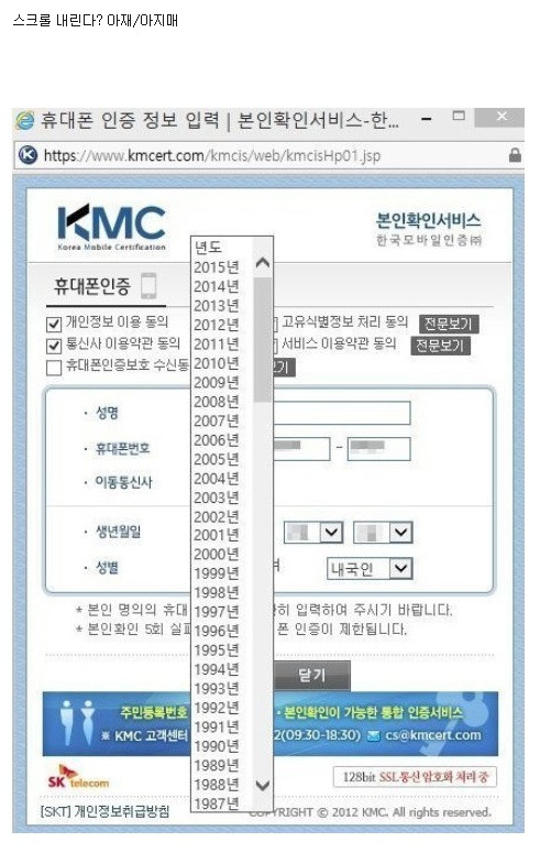 확실한 아재 아지매 판별법 | 네이트 판