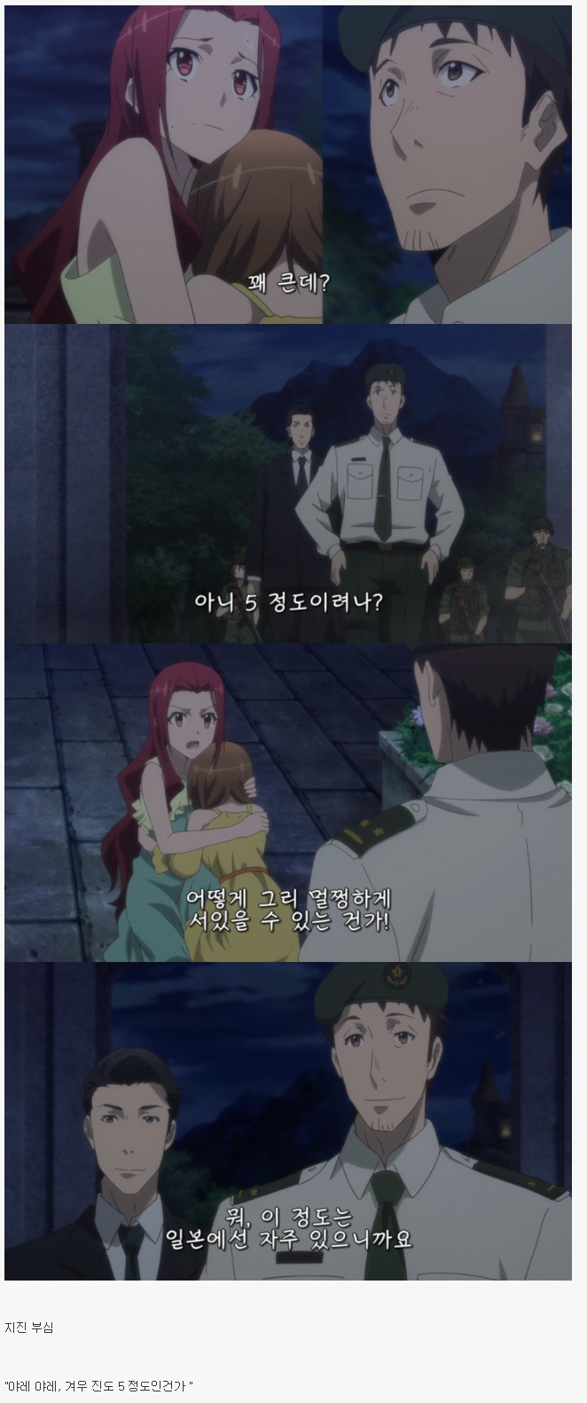 일본인의 자부심 .jpg | 인스티즈