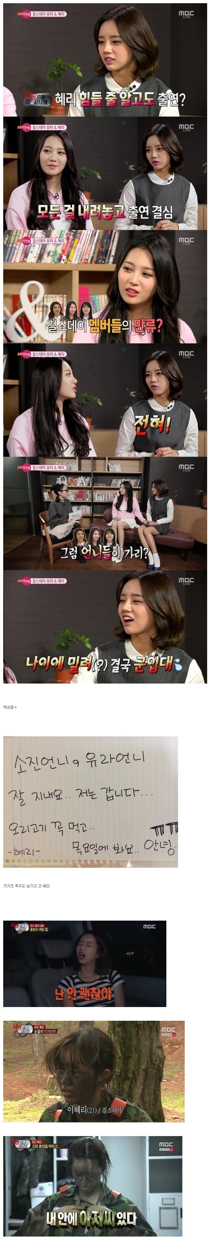 청춘시대 한승연.jpgif | 인스티즈