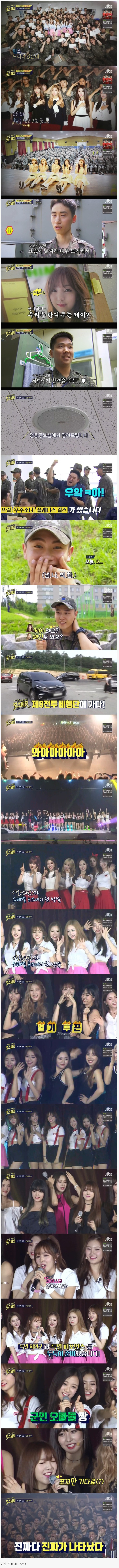 군인들이 미치는 순간 | 인스티즈