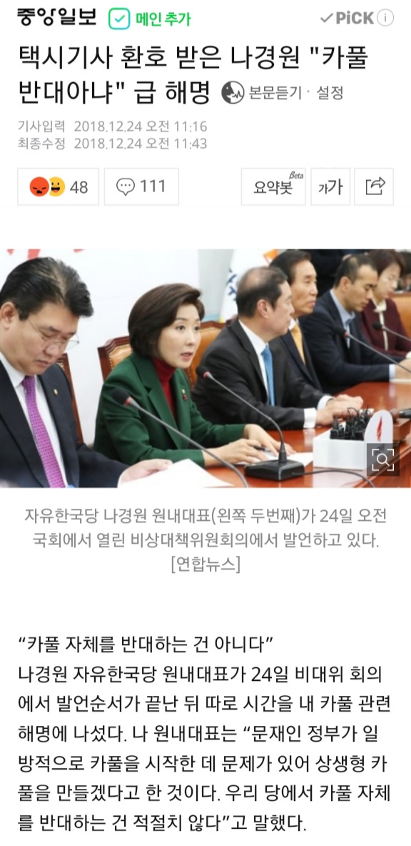 b788cd5ed9280e4fc0f9ad5361b48f6c_1545634089_67.jpg