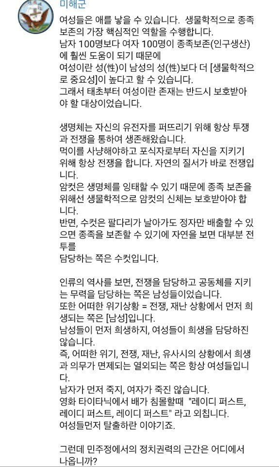 현자의 고찰