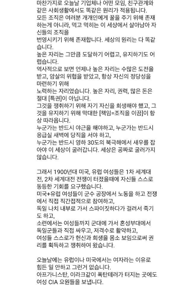 현자의 고찰