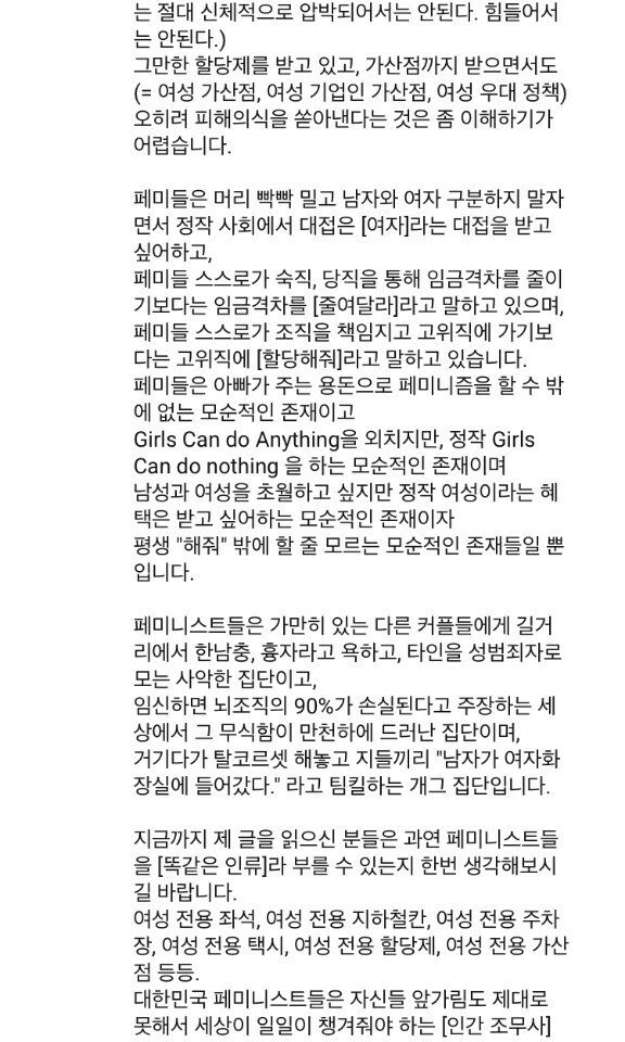 현자의 고찰