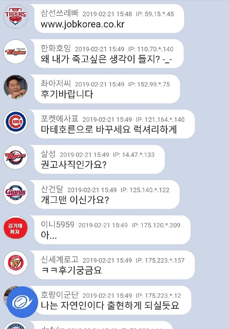 부서 여직원한테 이렇게 고백할 겁니다