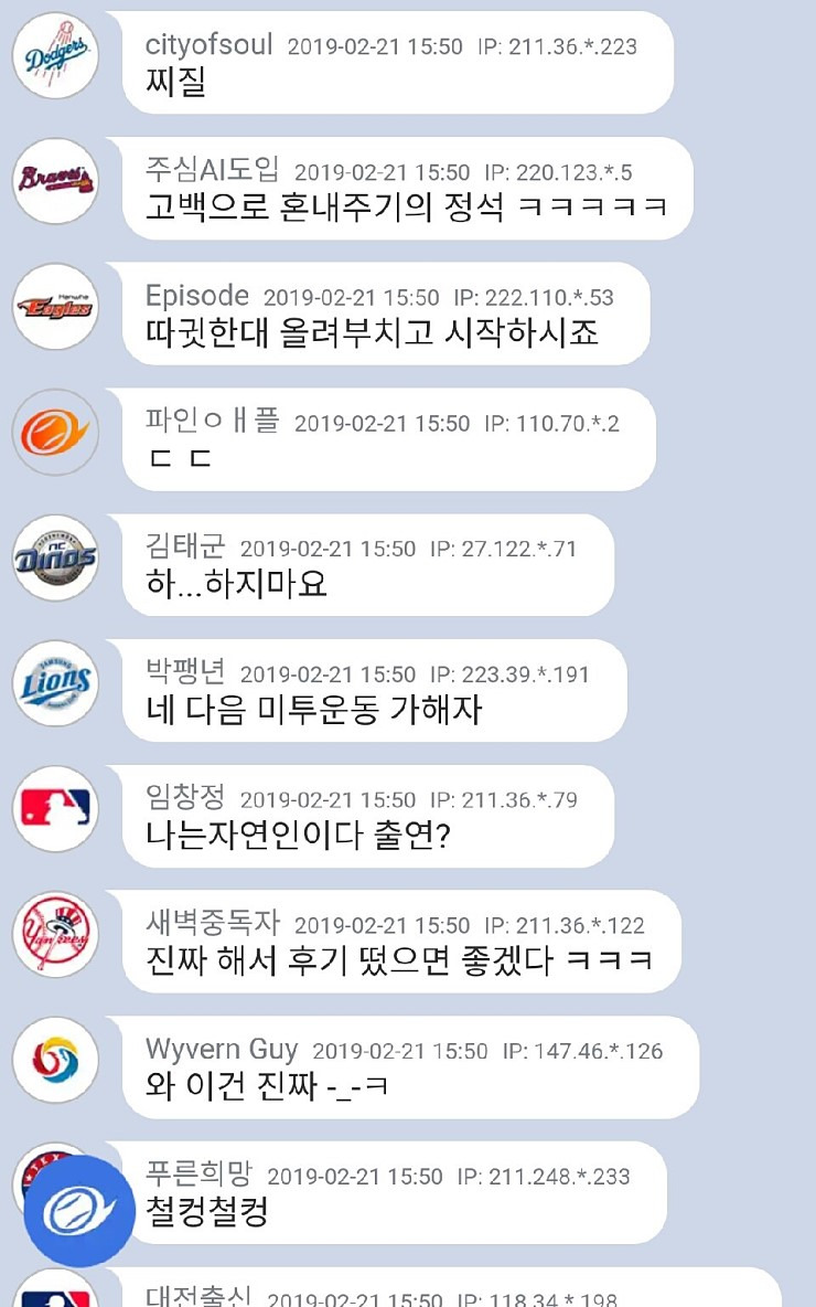 부서 여직원한테 이렇게 고백할 겁니다