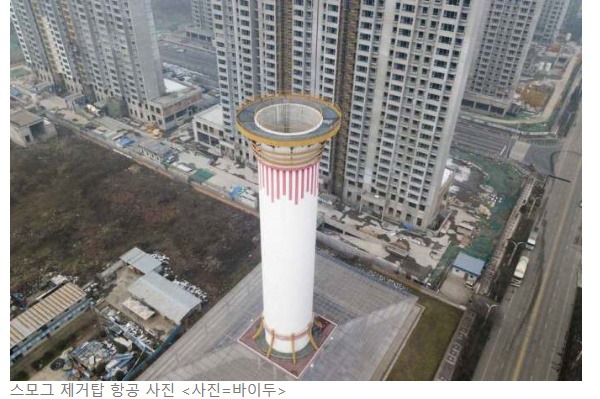 대형 공기정화탑