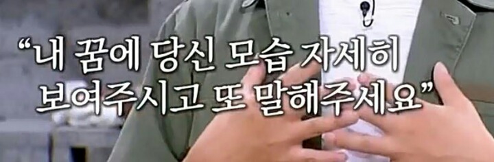 400년 전, 먼저 간 남편에게 아내가 쓴 편지