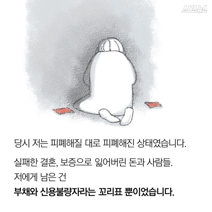 집창촌 약사 이모