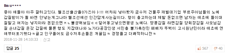 출산율 0명대 시대