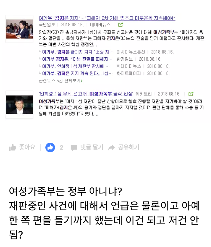 청와대가 곰탕집 청원 무시한 이유