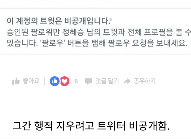 청와대가 곰탕집 청원 무시한 이유