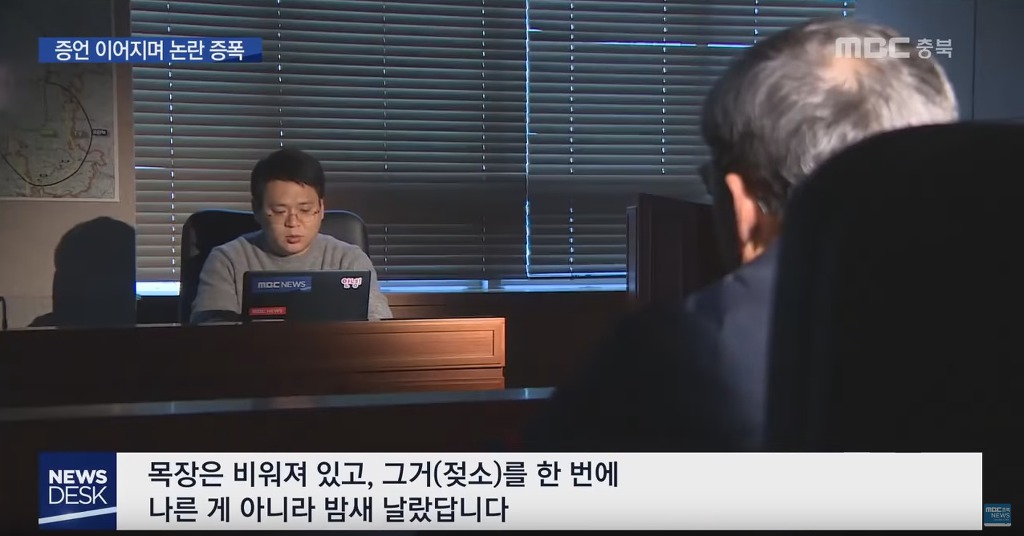 피해자의 유언