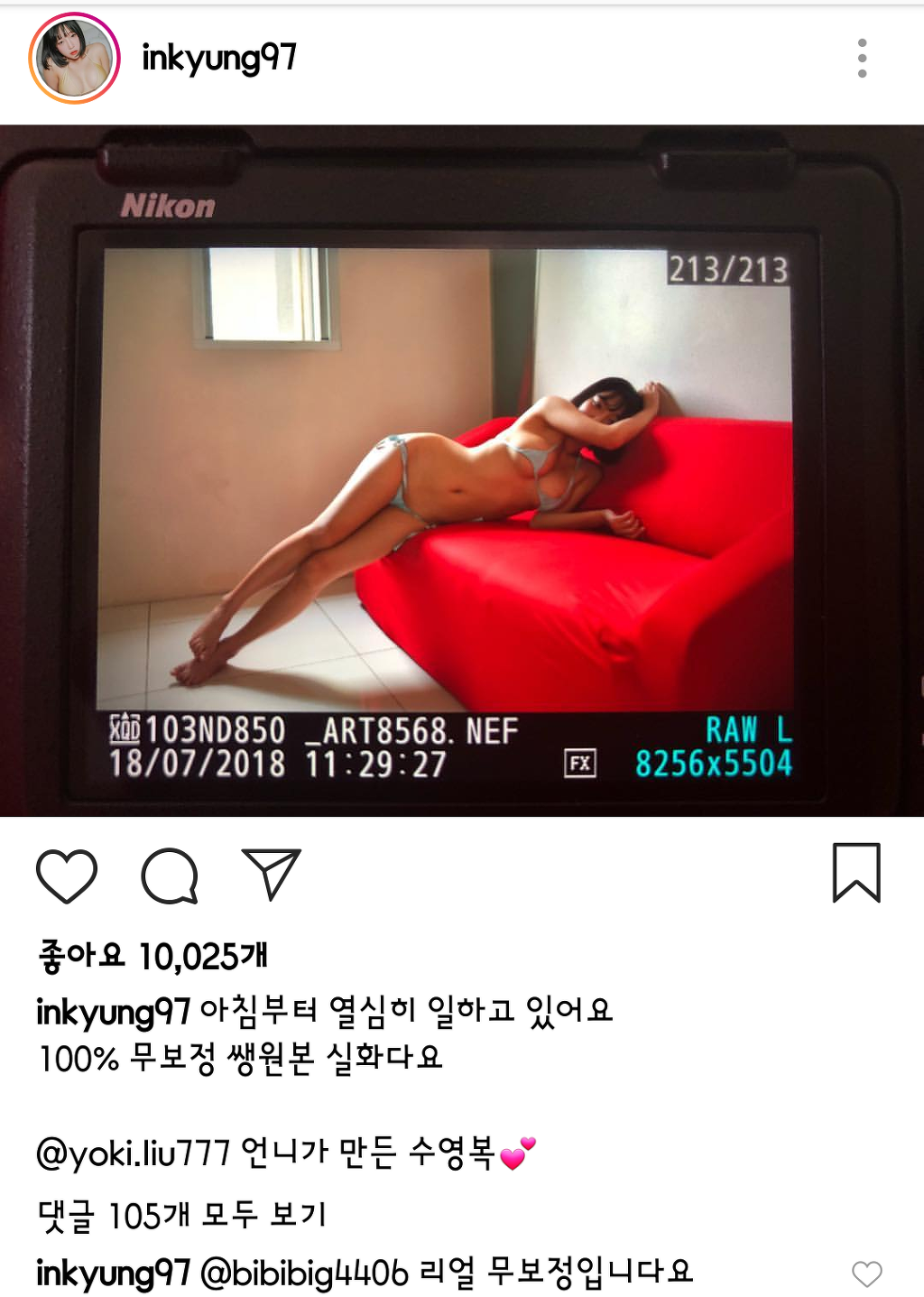 강인경 무보정 몸매