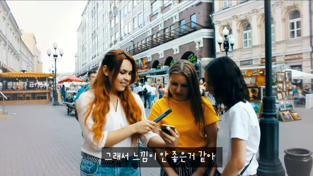 러시아 여성들이 본 한국 미남들