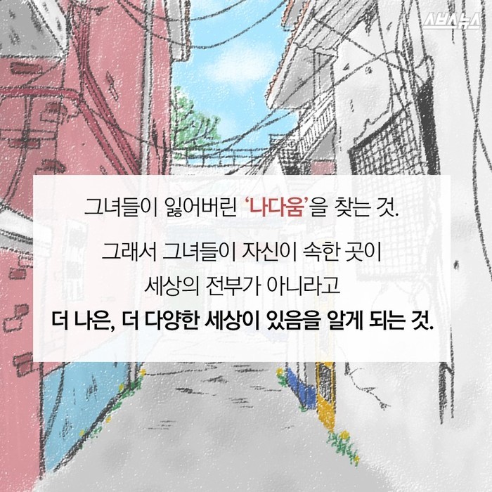 집창촌 약사 이모