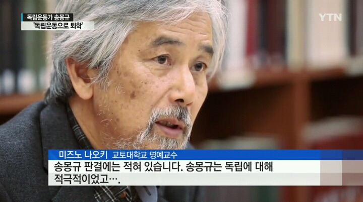 [유머] 독립운동가 송몽규 '독립운동으로 퇴학' 日 학적기록 최초 발견 -  와이드섬