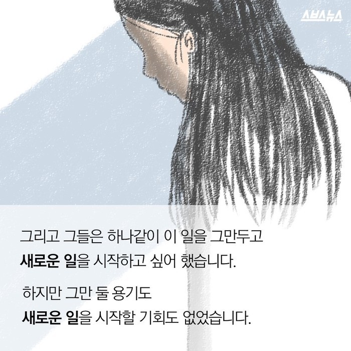 집창촌 약사 이모