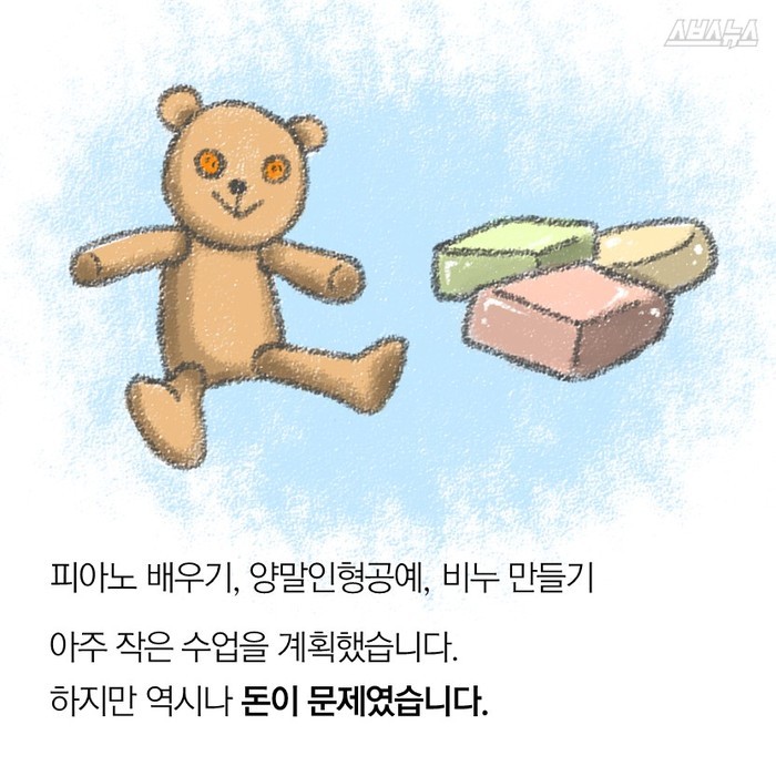 집창촌 약사 이모