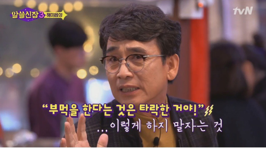 천주교 박해의 역사