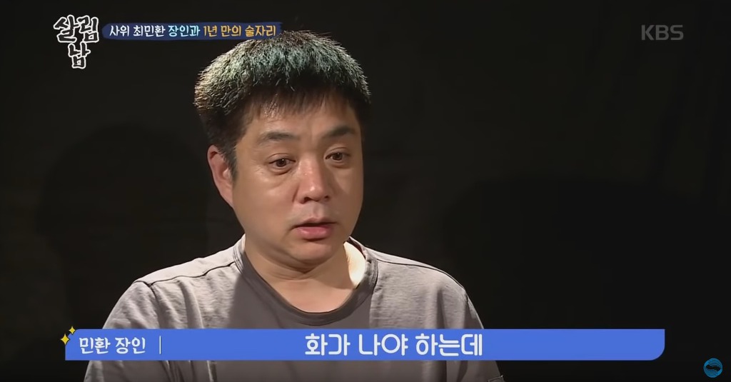 첫 만남에 혼전임신 고백한 사위