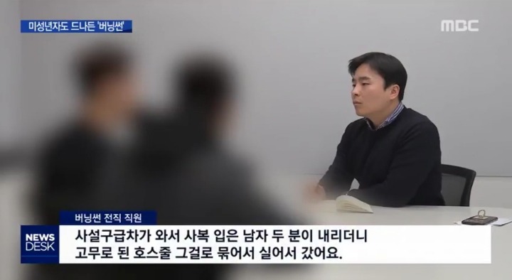 미성년자 출입해도 무혐의 받는 클럽