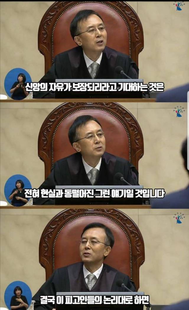 양심적 병역거부