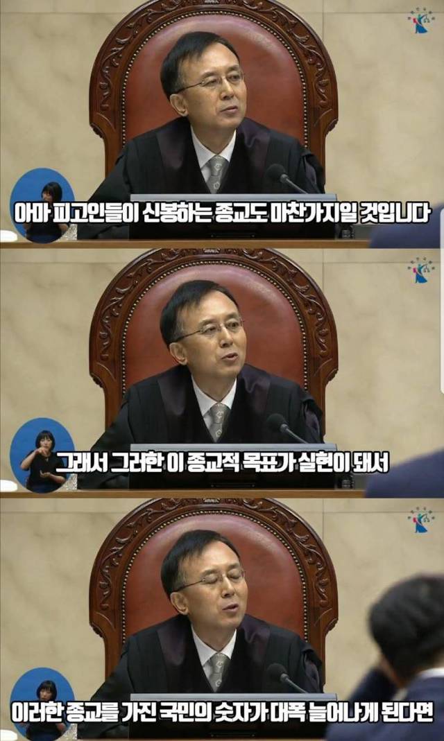 양심적 병역거부