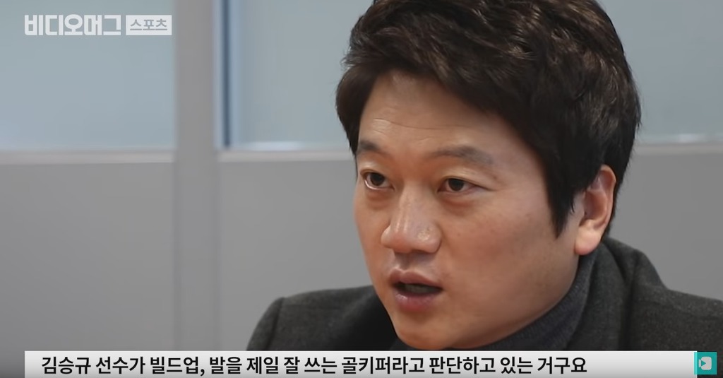 조현우 이승우를 보기 힘든 이유