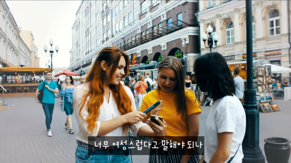러시아 여성들이 본 한국 미남들
