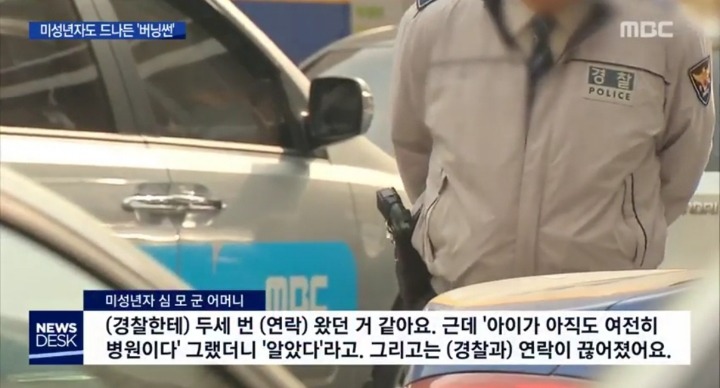 미성년자 출입해도 무혐의 받는 클럽