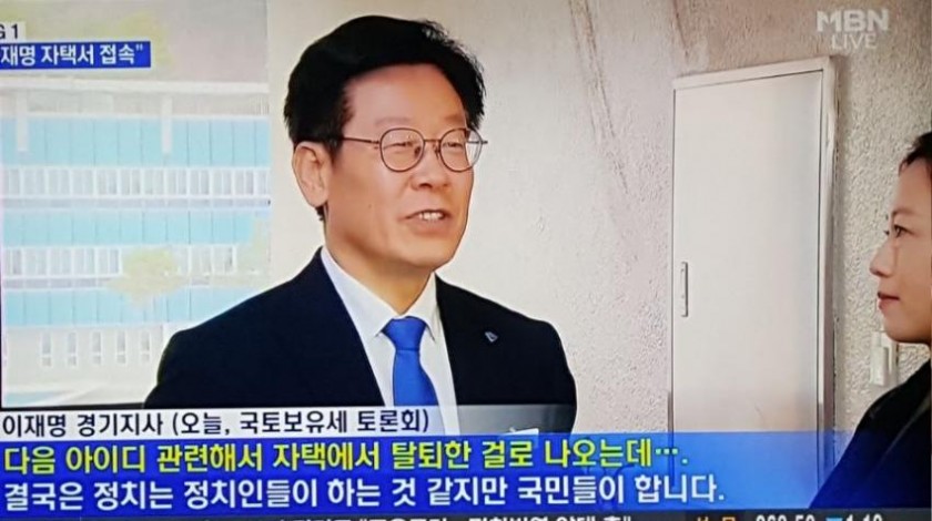 전투형 노무현이라던 그 분의 해명