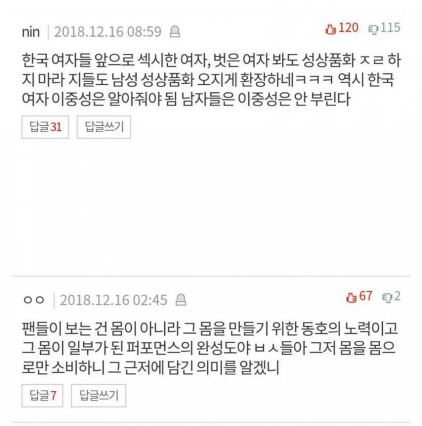 성상품화는 노력으로 극복 가능