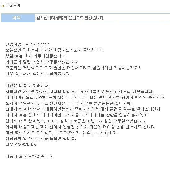 역할대행업체의 직업정신