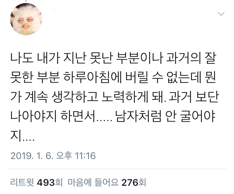 화를 가라앉히고 침착해지는 꿀팁