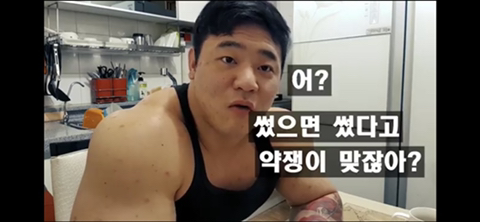 약투 운동 후 공격 받고 있다는 분