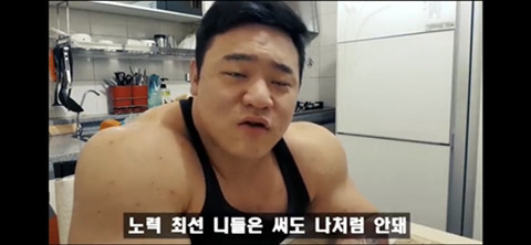 약투 운동 후 공격 받고 있다는 분