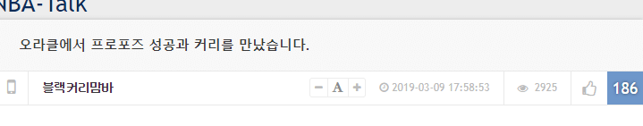 두 마리 토끼를 다 잡은 덕후