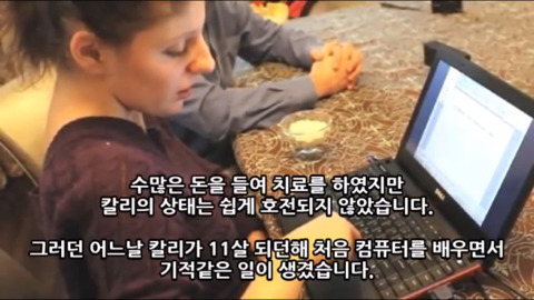 자폐아가 보는 세상