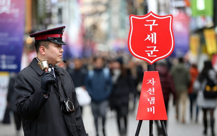 구세군 빌딩