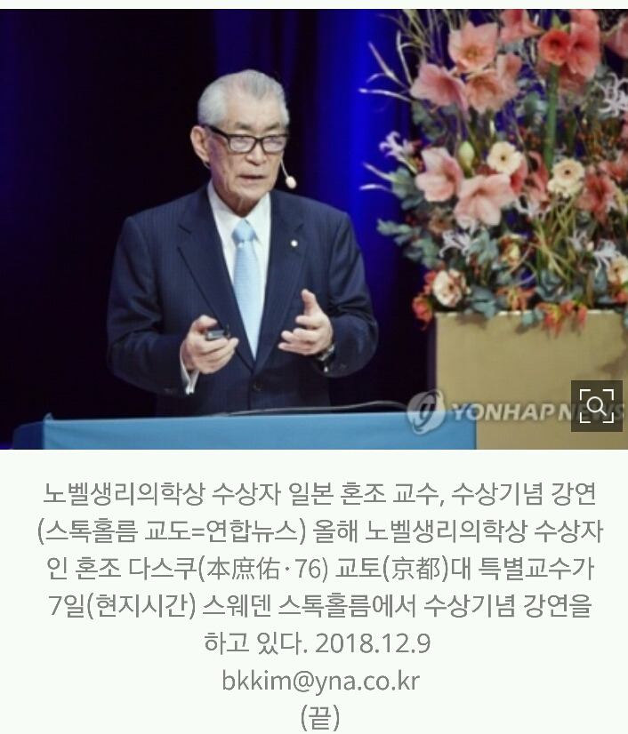 암, 2030년에는 사람 목숨 빼앗는 병 아닐 것