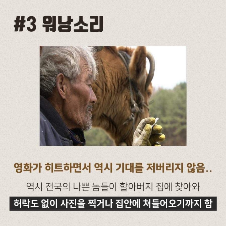 전형적인 헬피엔딩