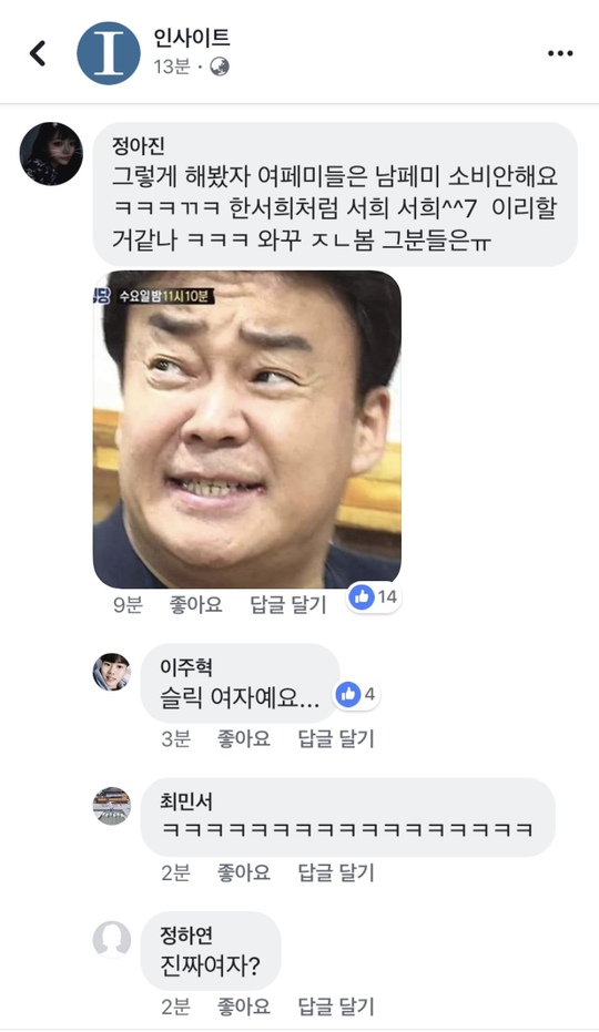 아군이다 사격 중지