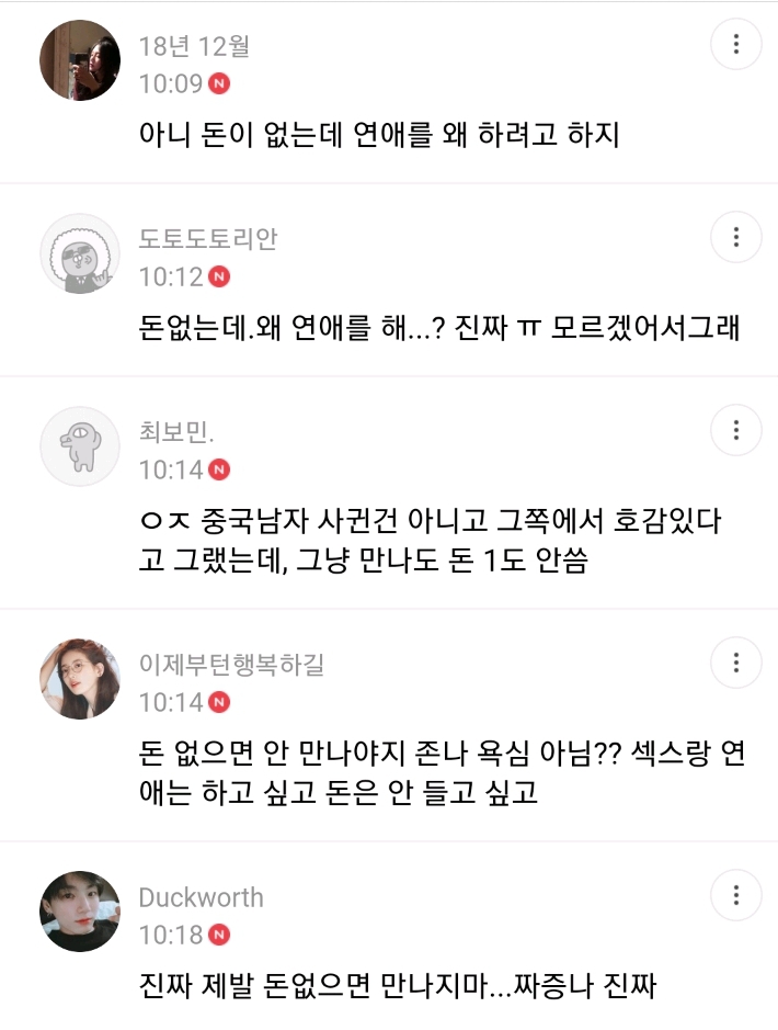 외국의 더치페이 문화