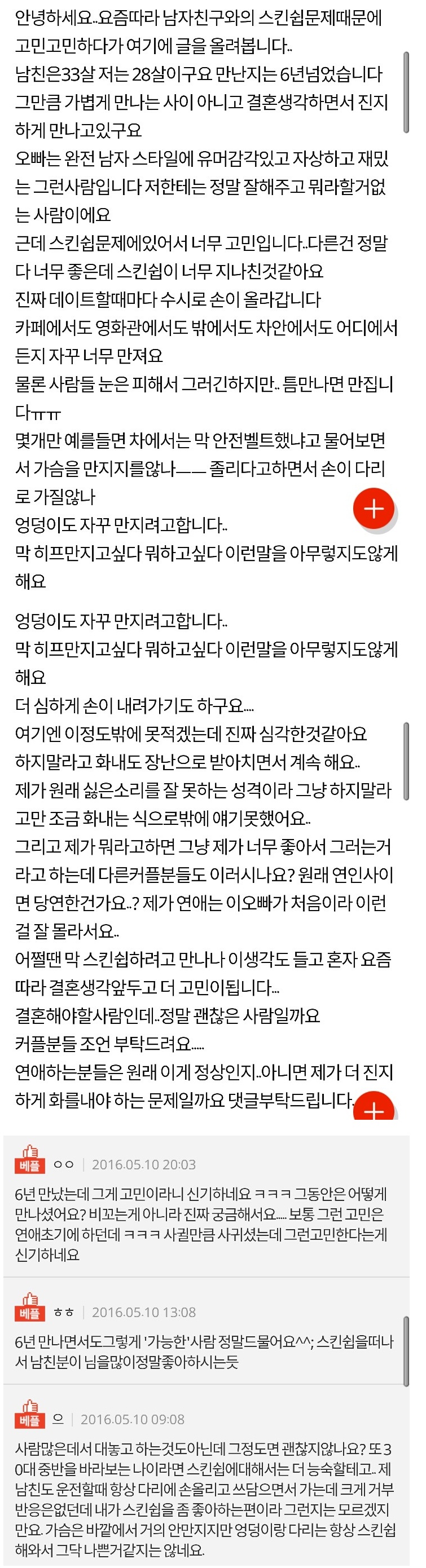 클릭하시면 원본 이미지를 보실 수 있습니다.