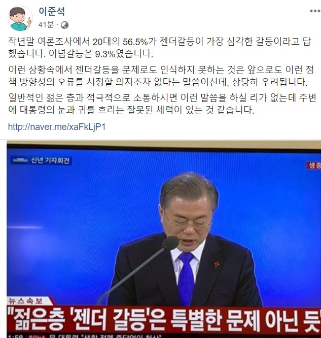 눈과 귀를 막은 기자회견 극딜