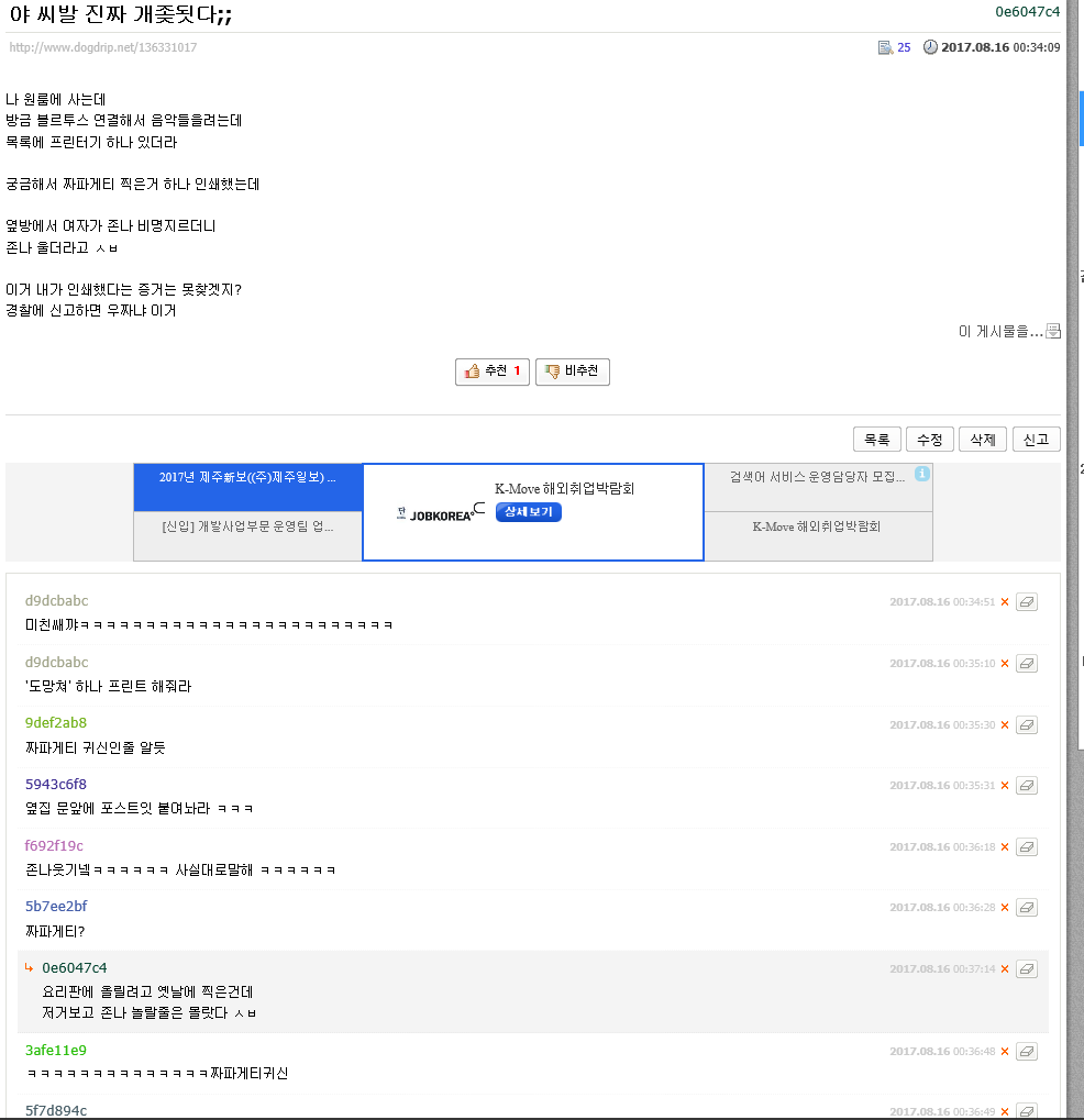 클릭하면 원본크기의 이미지를 볼 수 있습니다.