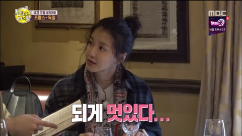 차은우 김구라에 대한 이시영의 온도차 | 인스티즈