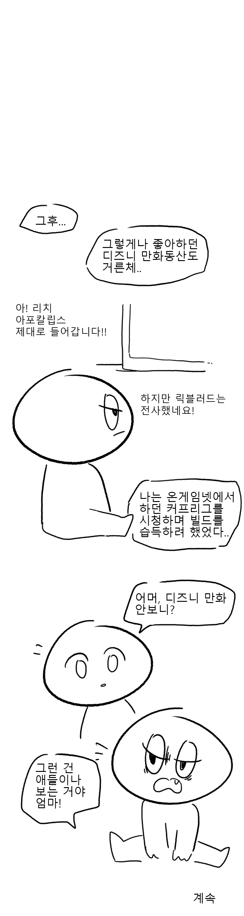 03 리마스터.png