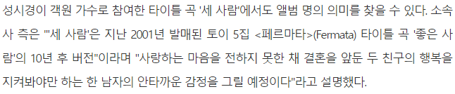 2.png 유희열의 잔인함
